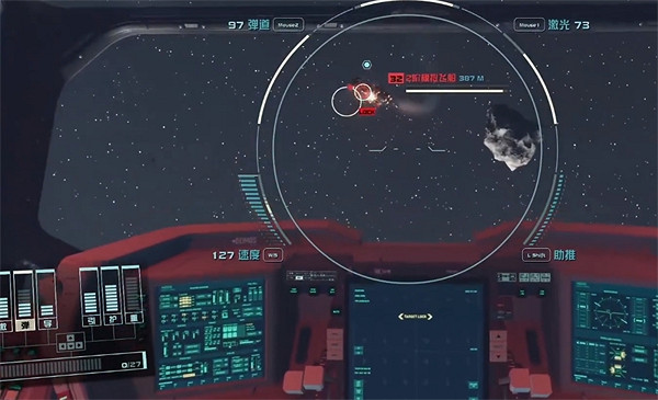《星空starfield》飛船狗鬥玩法介紹