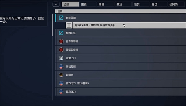 《星空starfield》傳奇金槍消沉刺客獲取方式 《星空starfield》傳奇金槍消沉刺客獲取方式