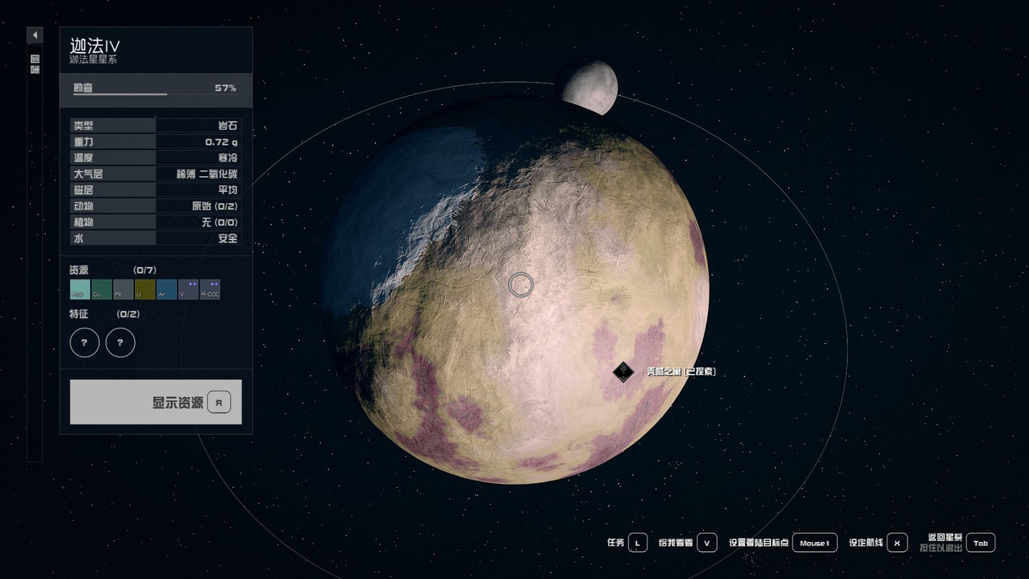 《星空》開局怎麽賺10萬信用幣？10萬信用幣賺取方法