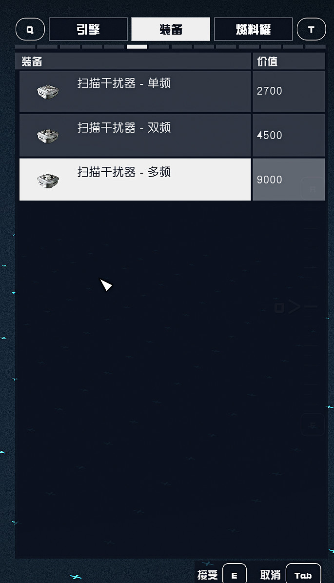 《星空》造飛船攻略匯總 造飛船指南
