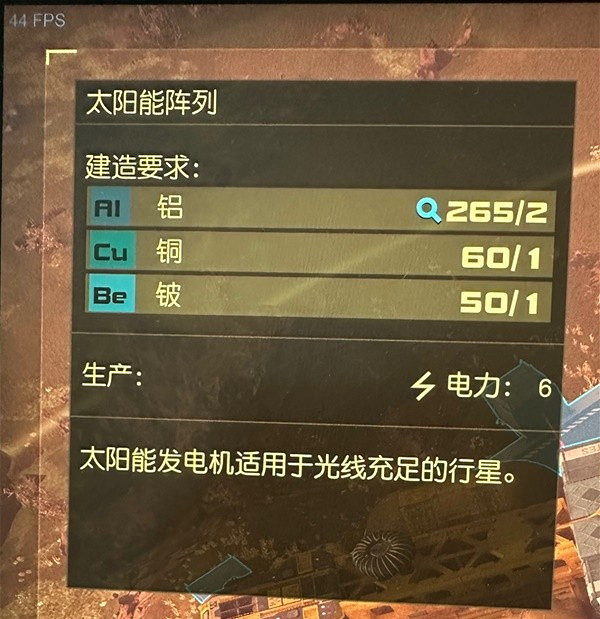 《星空》跨星系貨運連結建造攻略