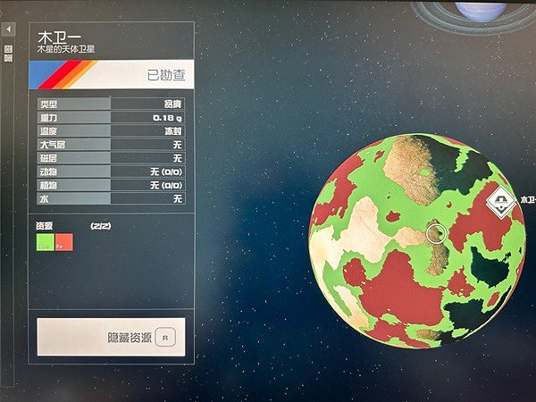《星空》跨星系貨運連結建造攻略
