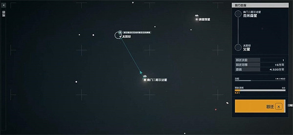 《星空starfield》前往恒星系統方法介紹