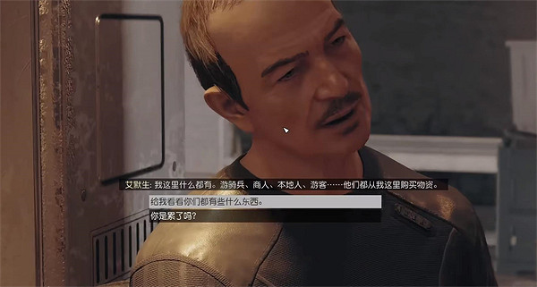 《星空starfield》遊戲氬材料獲取方法 《星空starfield》遊戲氬材料獲取方法