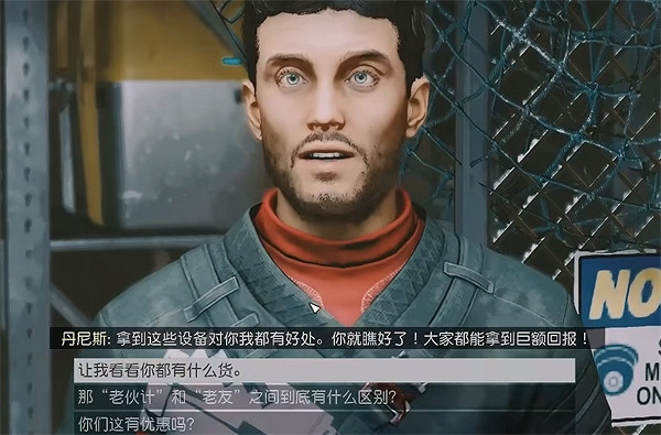 《星空starfield》各大主城資源商人位置