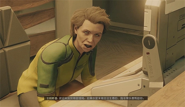 《星空starfield》有錢的商人盤點