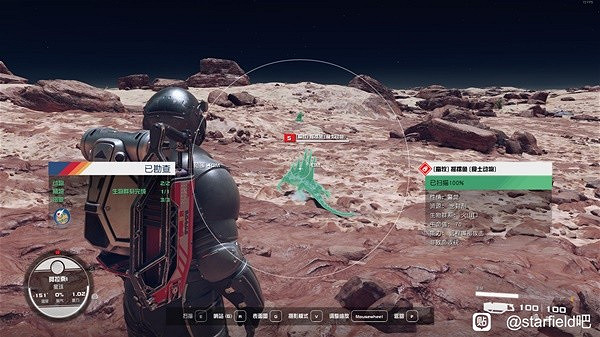 《星空》溫室建造教學 《星空》溫室建造教學