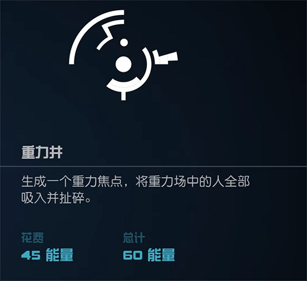 《星空starfield》全部超能力介紹 《星空starfield》全部超能力介紹