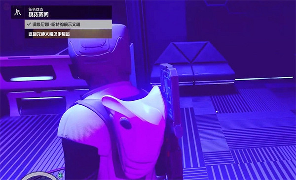 《星空starfield》龍神集團挑撥離間任務攻略 《星空starfield》龍神集團挑撥離間任務攻略