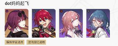 《崩壞星穹鐵道》盧卡角色培養攻略 《崩壞星穹鐵道》盧卡角色培養攻略