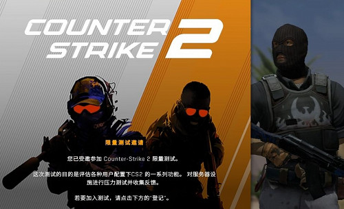 CS2測試資格最新獲取方法 IGXE平台皮膚交易 租賃市場升溫