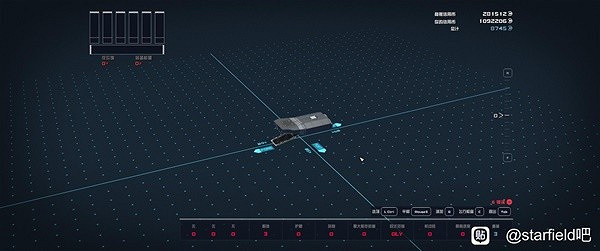 《星空》休伯利安號戰艦建造教學 《星空》休伯利安號戰艦建造教學