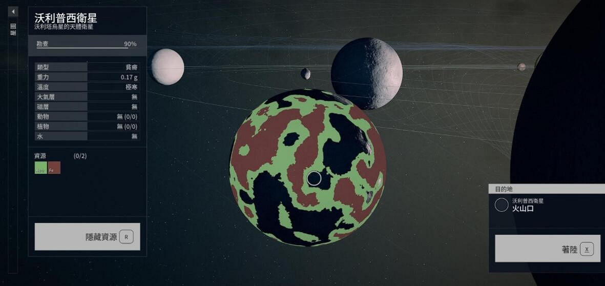 《星空》沃利星系資源分布總覽 沃利星系資源有哪些? 《星空》沃利星系資源分布總覽 沃利星系資源有哪些?