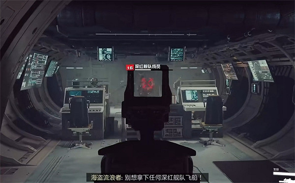 《星空starfield》地表支援飛船掠奪攻略 《星空starfield》地表支援飛船掠奪攻略