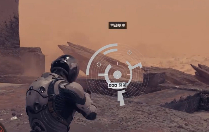 《星空starfield》異種復生能力獲取方法 《星空starfield》異種復生能力獲取方法