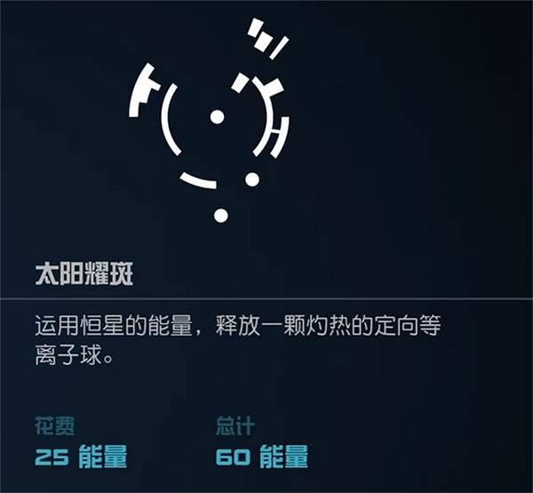 《星空starfield》全部超能力介紹 《星空starfield》全部超能力介紹