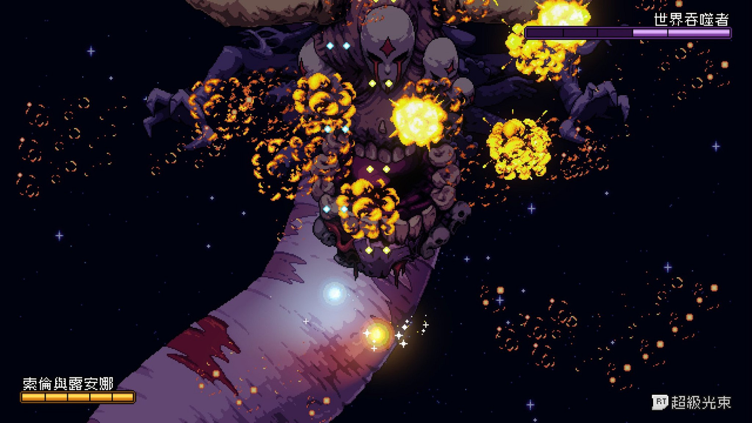 《星之海》真結局是什麽？真結局一覽