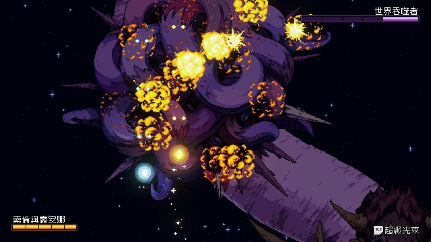 《星之海》真結局是什麽？真結局一覽