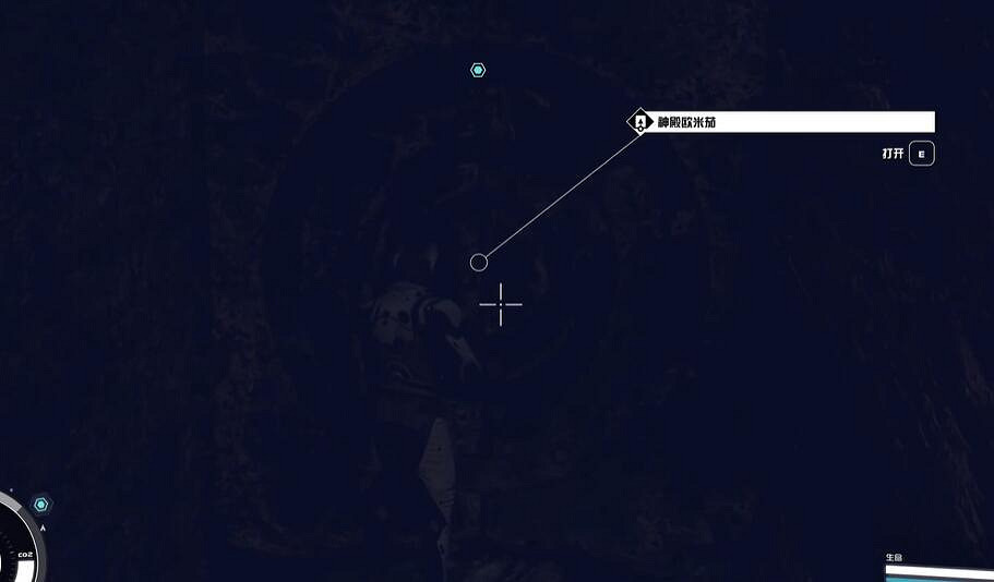 《星空starfield》粒子束能力獲得攻略 《星空starfield》粒子束能力獲得攻略