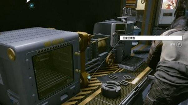 《星空》戰爭遺跡任務怎麽做?戰爭遺跡任務攻略 《星空》戰爭遺跡任務怎麽做?戰爭遺跡任務攻略