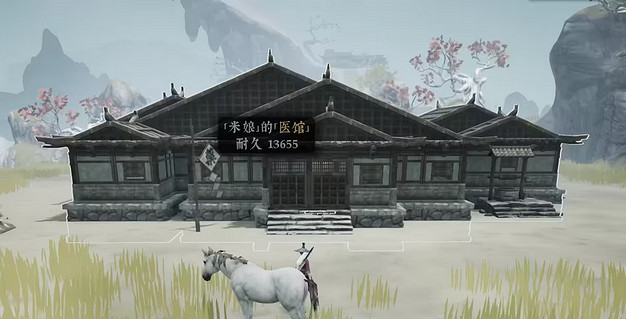 《絕世好武功》可以建造哪些建築物?可建造建築物一覽 《絕世好武功》可以建造哪些建築物?可建造建築物一覽