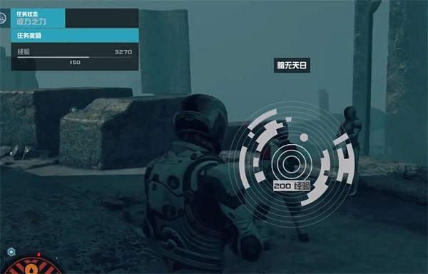 《星空starfield》暗無天日能力獲取方法 《星空starfield》暗無天日能力獲取方法