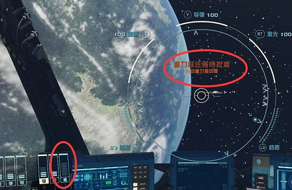 《星空》勞工任務怎麽做？勞工任務攻略