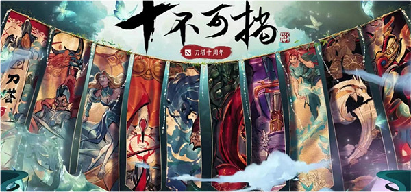 《DOTA2》10周年活動延長！雙冠王Topson加盟Tundra