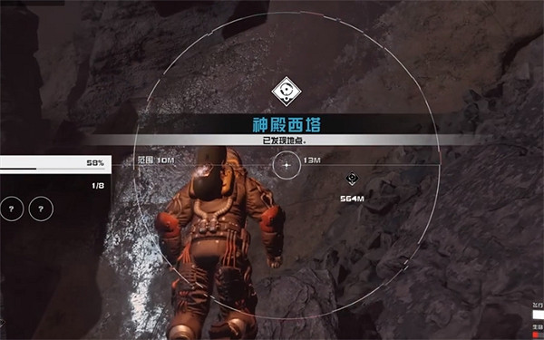 《星空starfield》太陽耀斑能力獲取方法 《星空starfield》太陽耀斑能力獲取方法