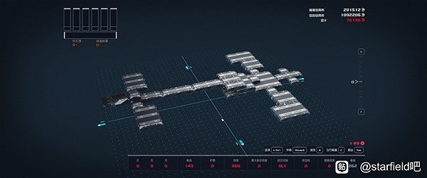《星空》休伯利安號戰艦建造教學 《星空》休伯利安號戰艦建造教學