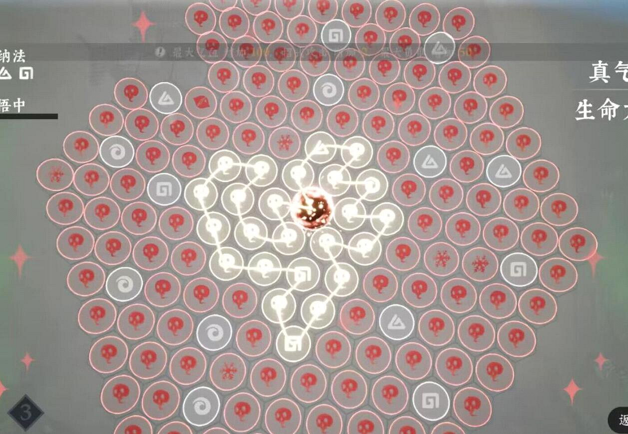《絕世好武功》deBuff介紹 《絕世好武功》deBuff介紹