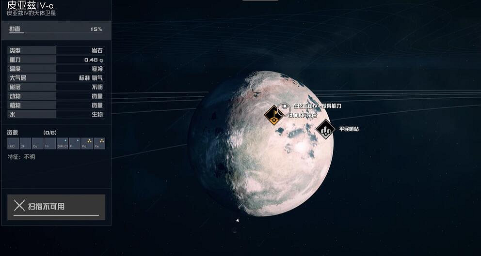 《星空starfield》無盡收獲能力獲得攻略 《星空starfield》無盡收獲能力獲得攻略