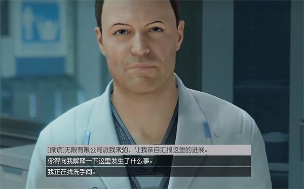 《星空starfield》龍神集團關鍵原料任務攻略