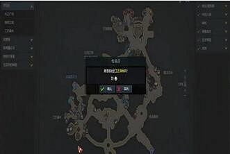 《命運方舟》二覺任務攻略