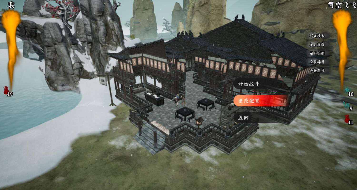 《絕世好武功》招式卡池介紹 《絕世好武功》招式卡池介紹