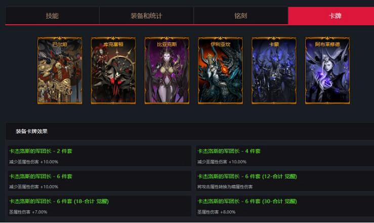 《命運方舟》散打職業介紹