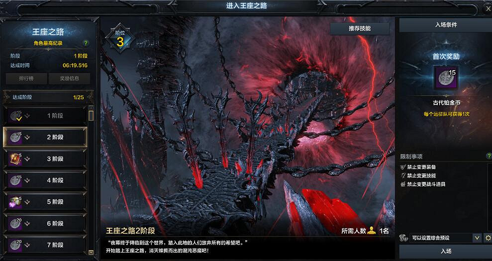 《命運方舟》2023更新公告匯總