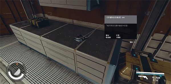 《星空》太空戰術05卡片怎麽獲得?太空戰術05加成卡片獲得方法 《星空》太空戰術05卡片怎麽獲得?太空戰術05加成卡片獲得方法