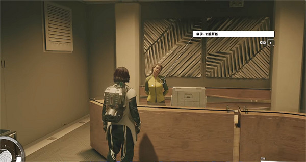 《星空starfield》零元購洗白方法 《星空starfield》零元購洗白方法