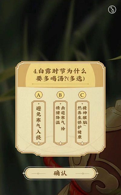 《崩壞星穹鐵道》餓了麽答題答案一覽 《崩壞星穹鐵道》餓了麽答題答案一覽