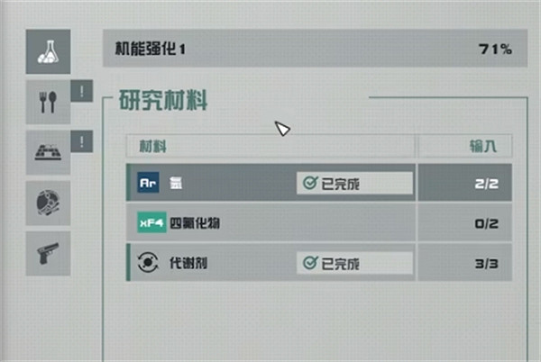 《星空starfield》陋室保險箱裡的物資倉庫共享說明 《星空starfield》陋室保險箱裡的物資倉庫共享說明