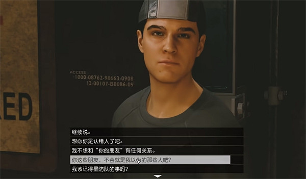 《星空starfield》深紅艦隊臥底任務反水說明 《星空starfield》深紅艦隊臥底任務反水說明