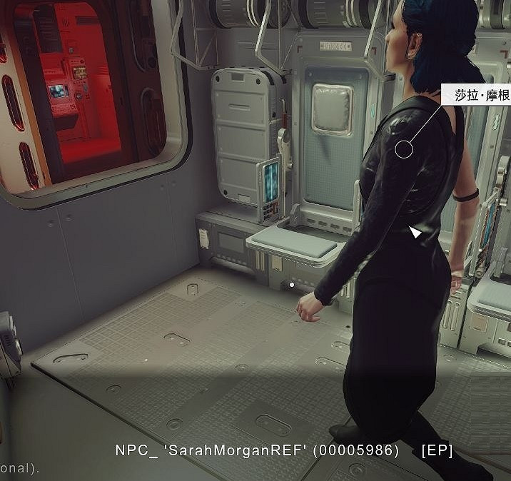 《星空》NPC外觀互換程式碼分享 NPC外觀互換程式碼是什麽？