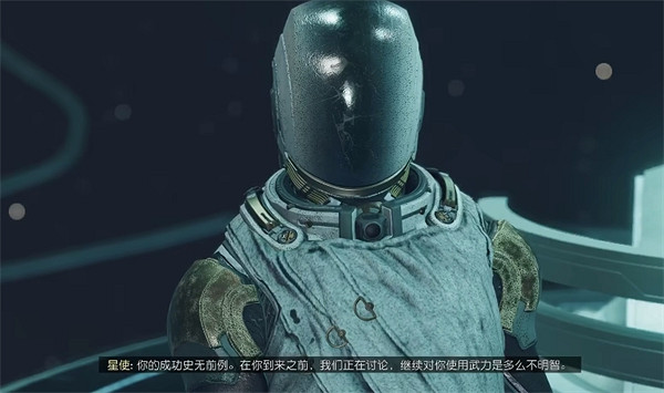 《星空starfield》遊戲星狩介紹 《星空starfield》遊戲星狩介紹