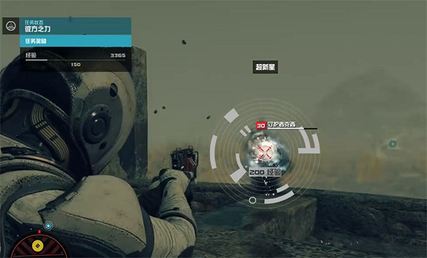 《星空starfield》超新星能力獲取方法 《星空starfield》超新星能力獲取方法