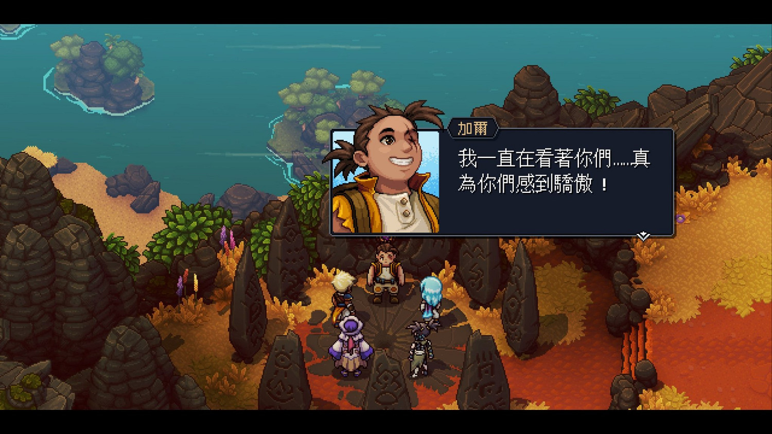 《星之海》真結局是什麽？真結局一覽