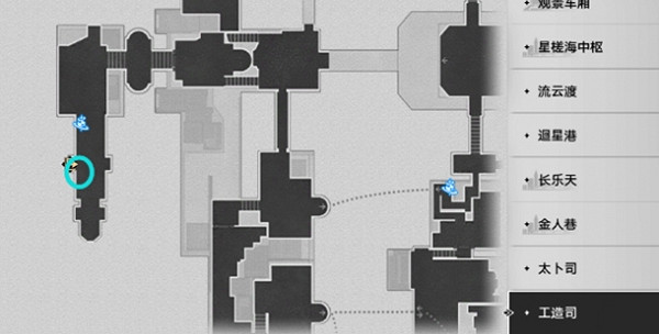 《崩壞星穹鐵道》告別朋友位置介紹 《崩壞星穹鐵道》告別朋友位置介紹