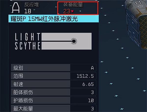 《星空starfield》飛船添加導彈武器方法 《星空starfield》飛船添加導彈武器方法