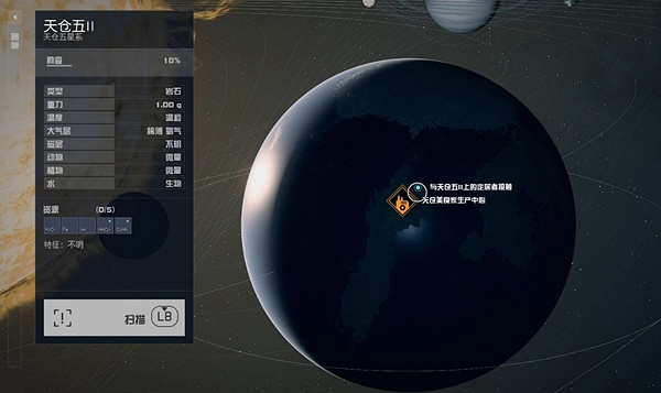 《星空》勞工任務怎麽做？勞工任務攻略