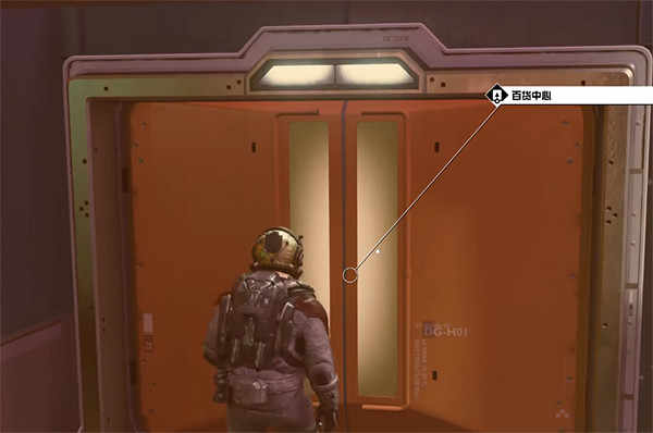 《星空starfield》霓虹城各大商店位置介紹 《星空starfield》霓虹城各大商店位置介紹